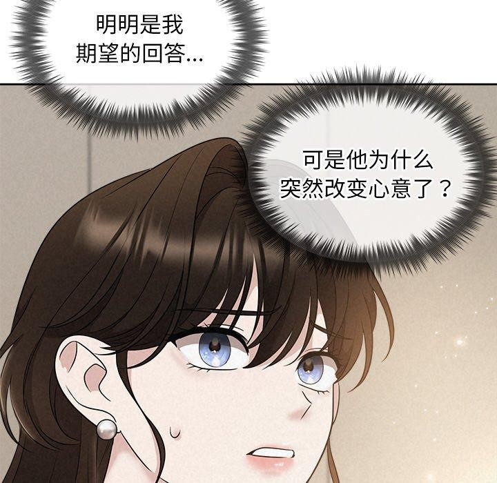 查看漫画被吞噬的夜 - 第18話 - sayhentaiz.net中的2901156图片