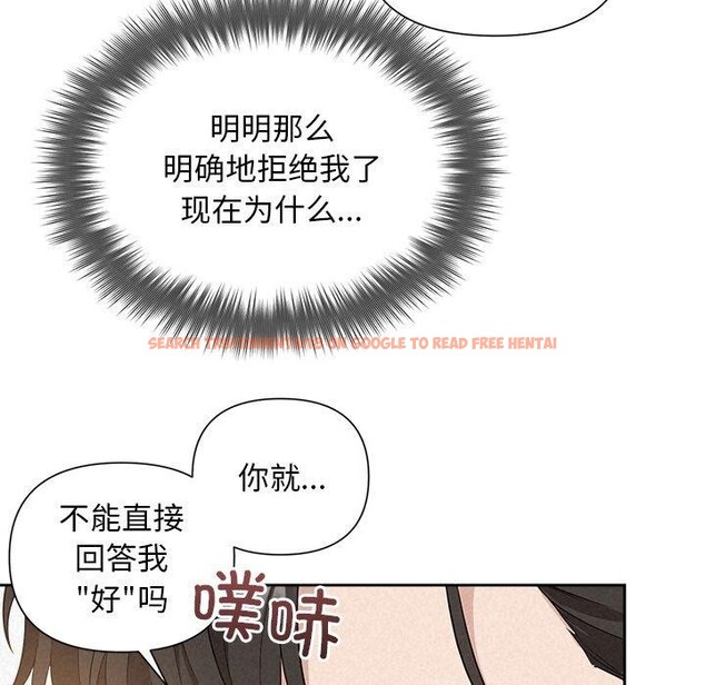 查看漫画被吞噬的夜 - 第18話 - sayhentaiz.net中的2901158图片