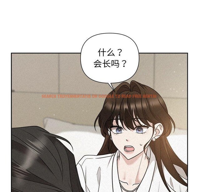 查看漫画被吞噬的夜 - 第18話 - sayhentaiz.net中的2901162图片