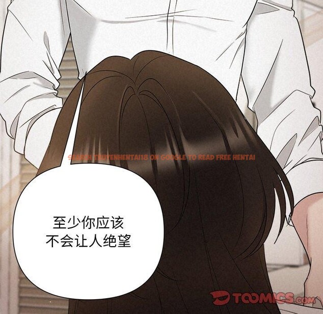 查看漫画被吞噬的夜 - 第18話 - sayhentaiz.net中的2901165图片