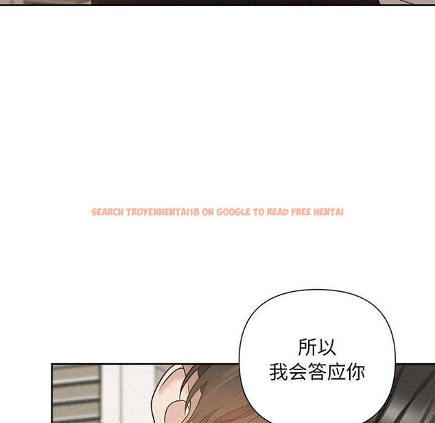 查看漫画被吞噬的夜 - 第18話 - sayhentaiz.net中的2901166图片