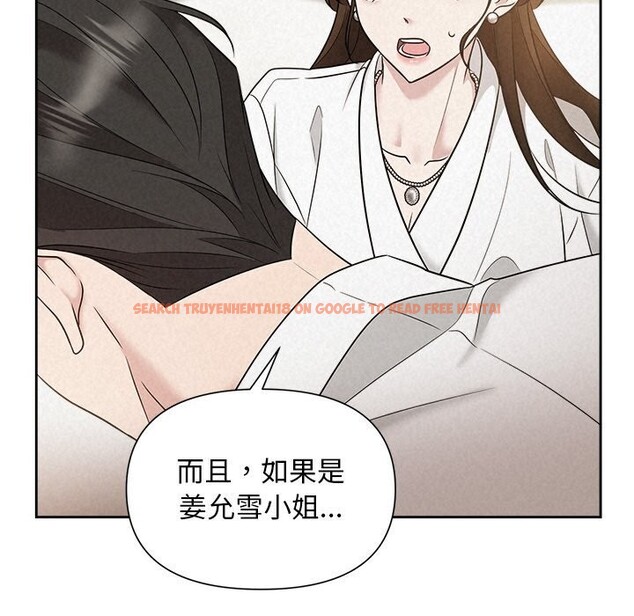 查看漫画被吞噬的夜 - 第19話 - tymanga.com中的2930935图片
