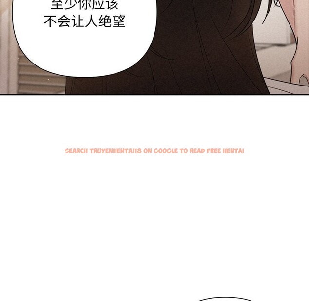 查看漫画被吞噬的夜 - 第19話 - tymanga.com中的2930938图片