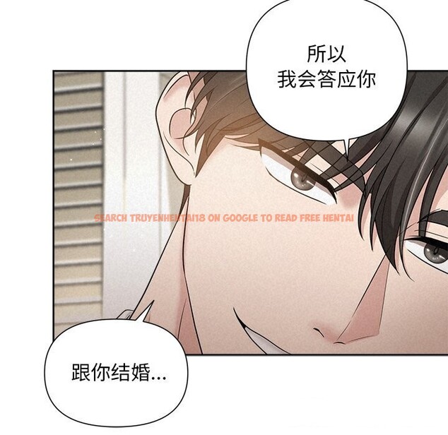 查看漫画被吞噬的夜 - 第19話 - tymanga.com中的2930939图片