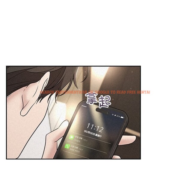 查看漫画被吞噬的夜 - 第19話 - tymanga.com中的2930942图片