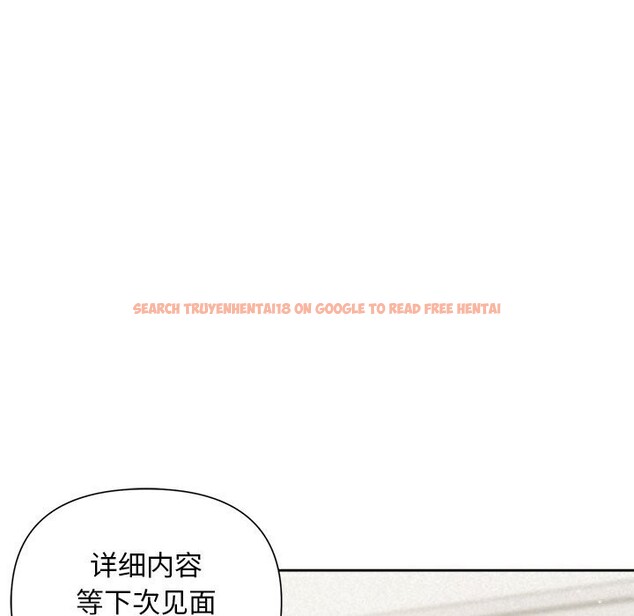 查看漫画被吞噬的夜 - 第19話 - tymanga.com中的2930943图片
