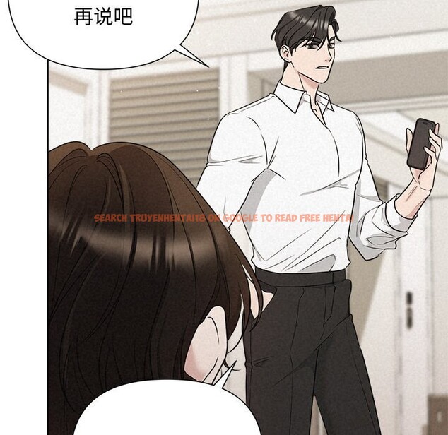 查看漫画被吞噬的夜 - 第19話 - tymanga.com中的2930944图片
