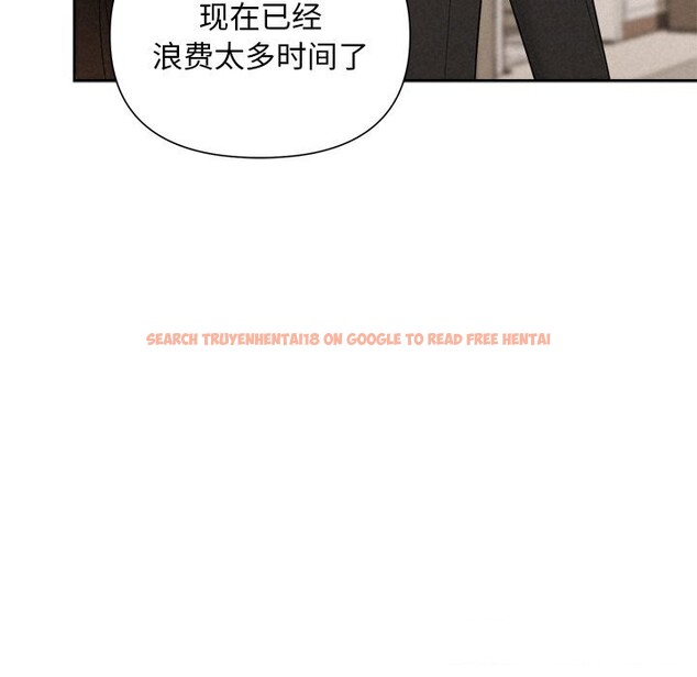 查看漫画被吞噬的夜 - 第19話 - tymanga.com中的2930945图片