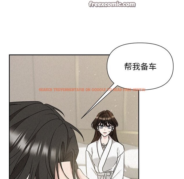 查看漫画被吞噬的夜 - 第19話 - tymanga.com中的2930946图片