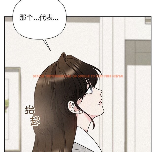 查看漫画被吞噬的夜 - 第19話 - tymanga.com中的2930950图片