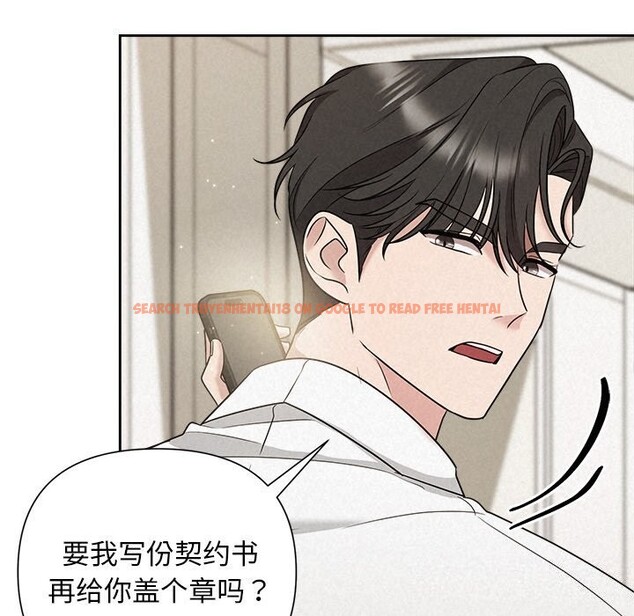 查看漫画被吞噬的夜 - 第19話 - tymanga.com中的2930952图片