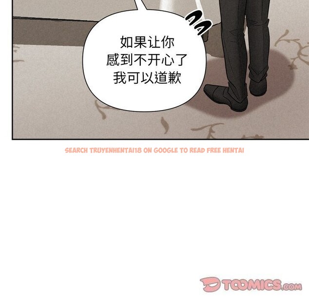 查看漫画被吞噬的夜 - 第19話 - tymanga.com中的2930957图片