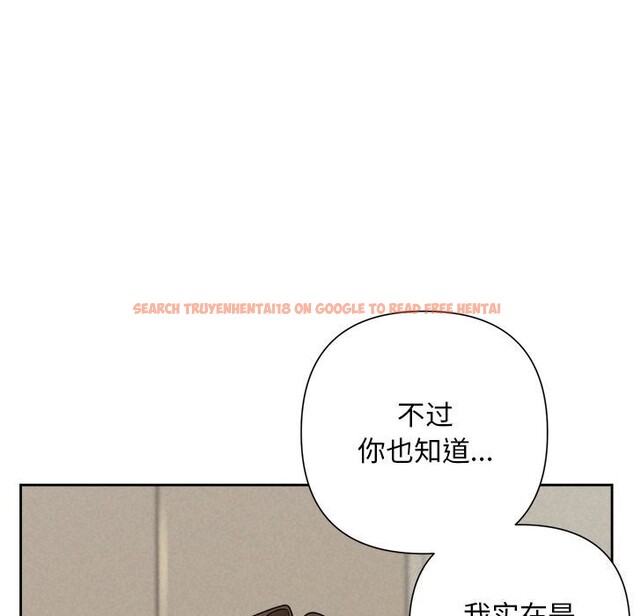 查看漫画被吞噬的夜 - 第19話 - tymanga.com中的2930958图片