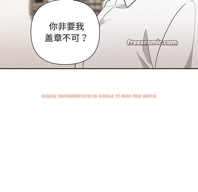 查看漫画被吞噬的夜 - 第19話 - tymanga.com中的2930962图片