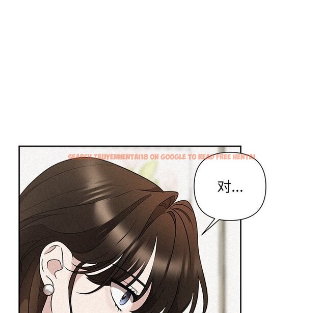 查看漫画被吞噬的夜 - 第19話 - tymanga.com中的2930963图片
