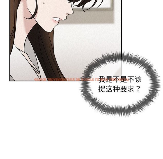 查看漫画被吞噬的夜 - 第19話 - tymanga.com中的2930964图片