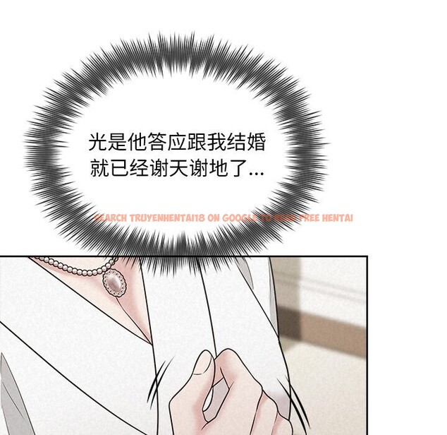查看漫画被吞噬的夜 - 第19話 - tymanga.com中的2930965图片