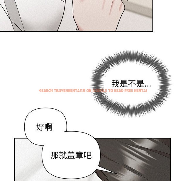 查看漫画被吞噬的夜 - 第19話 - tymanga.com中的2930966图片