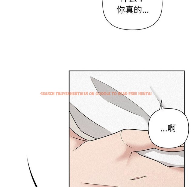 查看漫画被吞噬的夜 - 第19話 - tymanga.com中的2930968图片