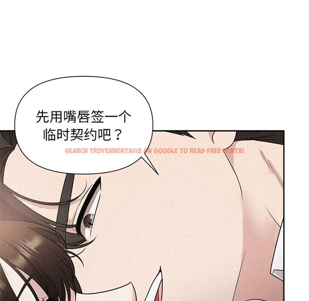 查看漫画被吞噬的夜 - 第19話 - tymanga.com中的2930973图片