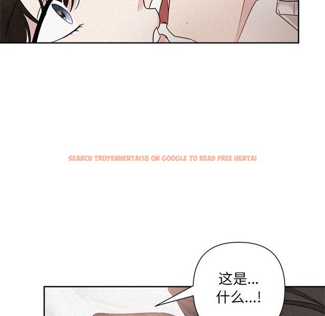 查看漫画被吞噬的夜 - 第19話 - tymanga.com中的2930974图片