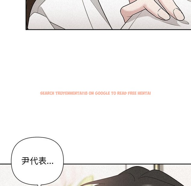 查看漫画被吞噬的夜 - 第19話 - tymanga.com中的2930976图片