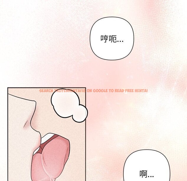 查看漫画被吞噬的夜 - 第19話 - tymanga.com中的2930979图片