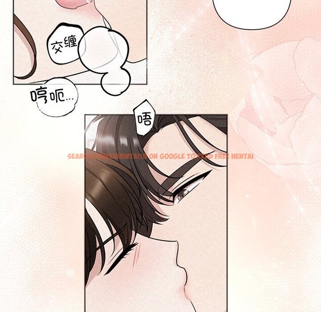 查看漫画被吞噬的夜 - 第19話 - tymanga.com中的2930980图片