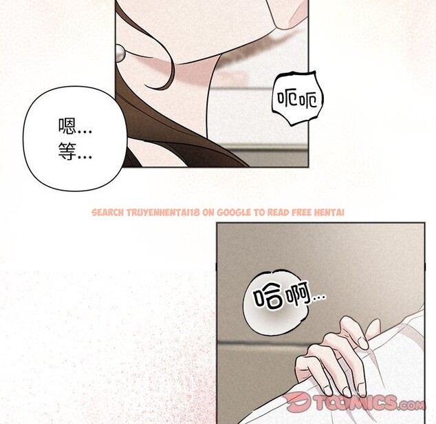 查看漫画被吞噬的夜 - 第19話 - tymanga.com中的2930981图片