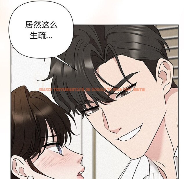 查看漫画被吞噬的夜 - 第19話 - tymanga.com中的2930989图片