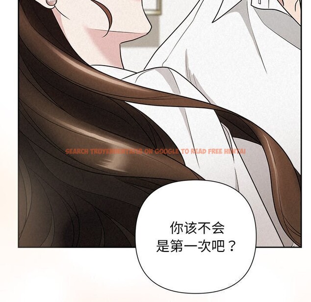 查看漫画被吞噬的夜 - 第19話 - tymanga.com中的2930990图片
