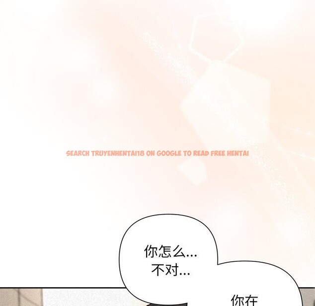 查看漫画被吞噬的夜 - 第19話 - tymanga.com中的2930991图片