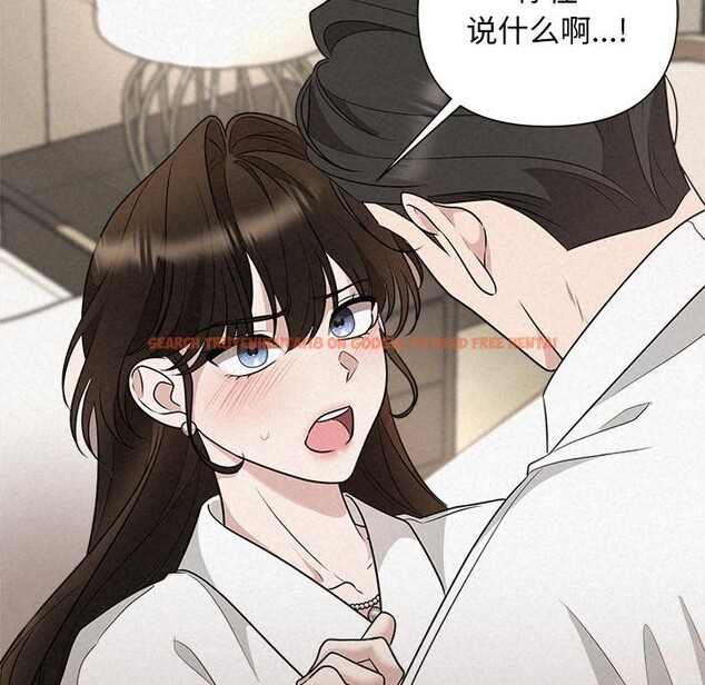 查看漫画被吞噬的夜 - 第19話 - tymanga.com中的2930992图片