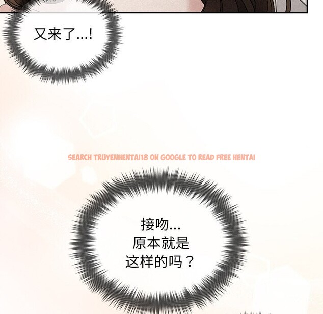 查看漫画被吞噬的夜 - 第19話 - tymanga.com中的2930995图片