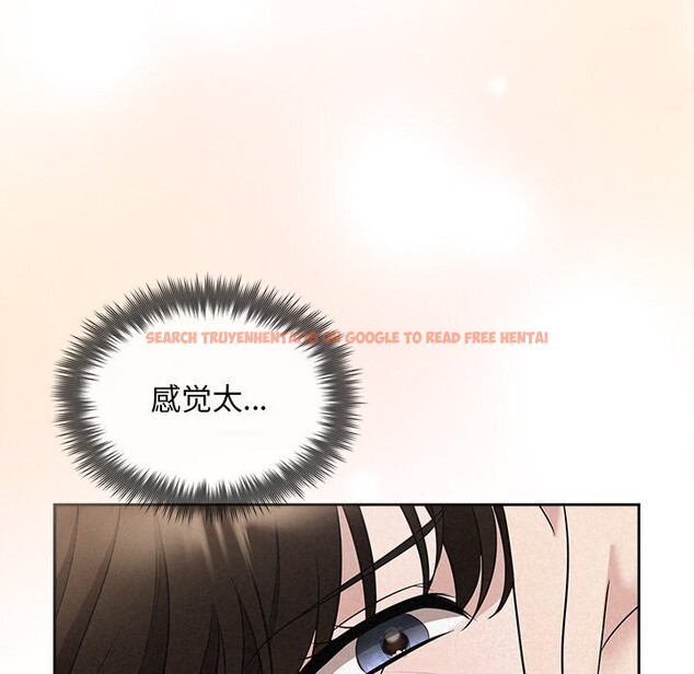 查看漫画被吞噬的夜 - 第19話 - tymanga.com中的2930998图片