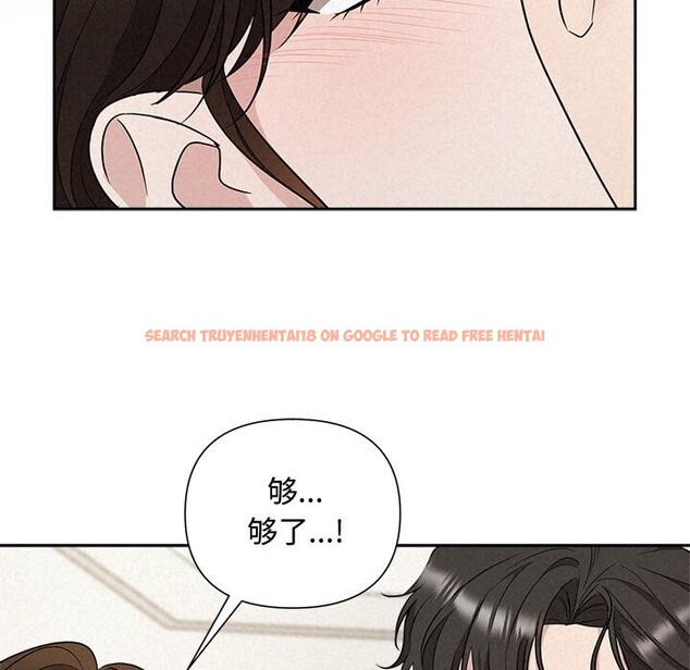 查看漫画被吞噬的夜 - 第19話 - tymanga.com中的2930999图片