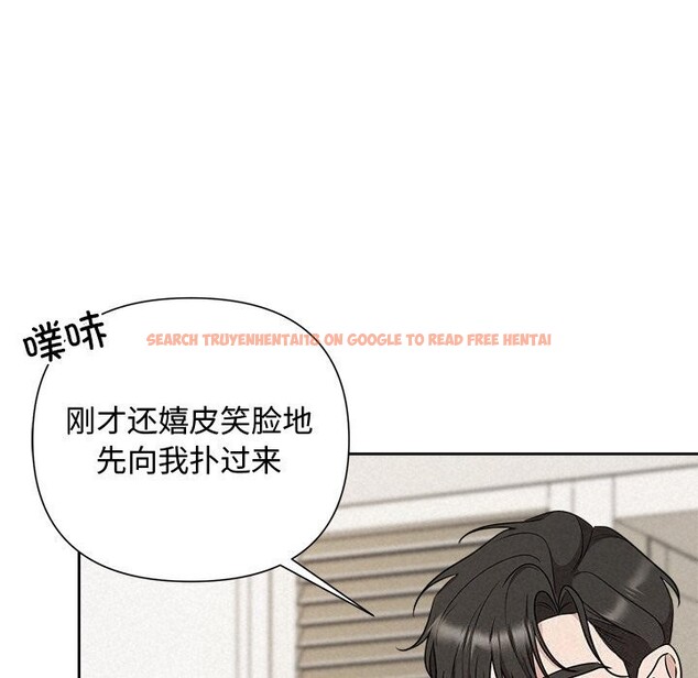 查看漫画被吞噬的夜 - 第19話 - tymanga.com中的2931003图片