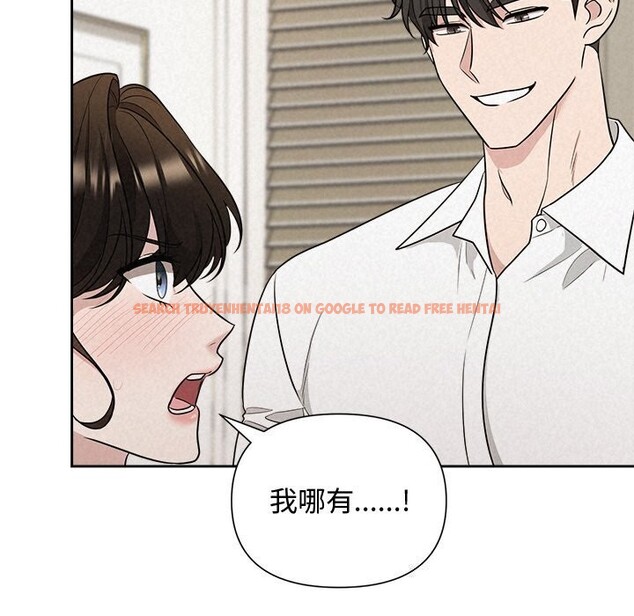 查看漫画被吞噬的夜 - 第19話 - tymanga.com中的2931004图片