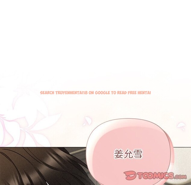 查看漫画被吞噬的夜 - 第19話 - tymanga.com中的2931005图片