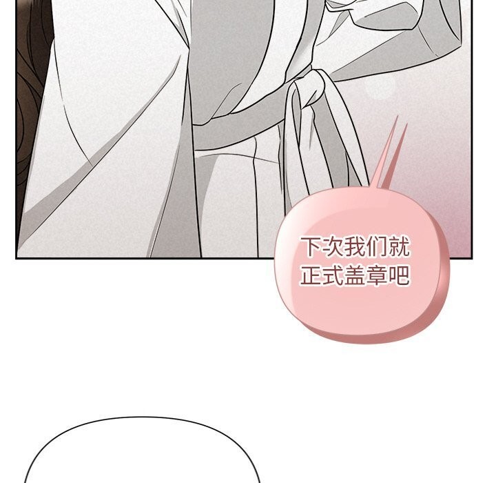 查看漫画被吞噬的夜 - 第19話 - tymanga.com中的2931009图片