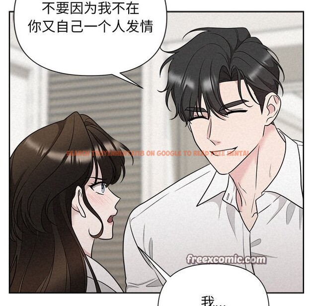 查看漫画被吞噬的夜 - 第19話 - tymanga.com中的2931010图片