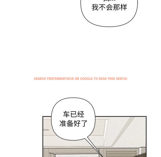 查看漫画被吞噬的夜 - 第19話 - tymanga.com中的2931011图片
