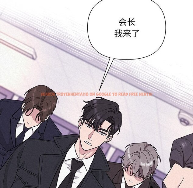 查看漫画被吞噬的夜 - 第19話 - tymanga.com中的2931023图片