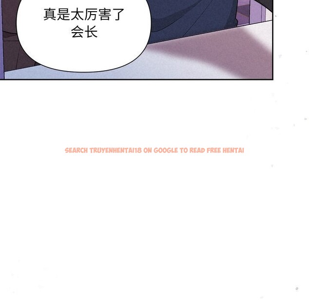 查看漫画被吞噬的夜 - 第19話 - tymanga.com中的2931028图片