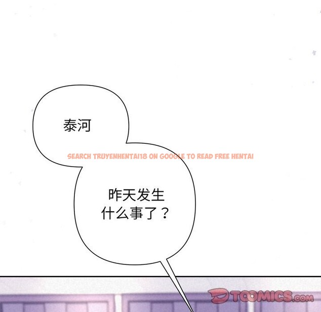 查看漫画被吞噬的夜 - 第19話 - tymanga.com中的2931029图片