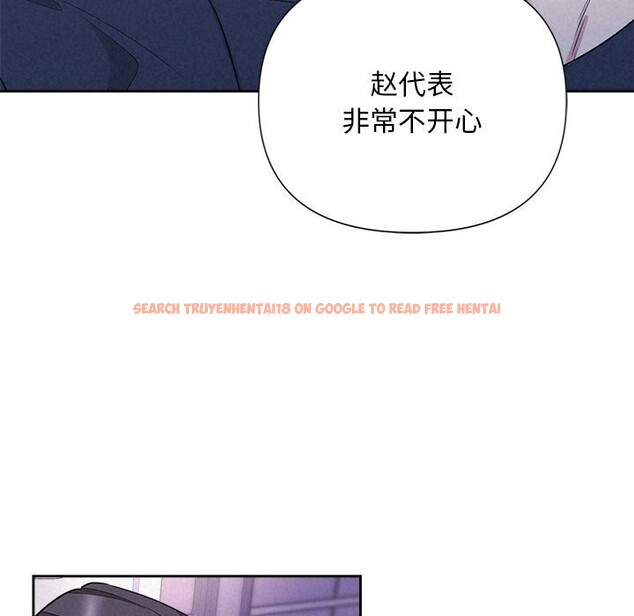 查看漫画被吞噬的夜 - 第19話 - tymanga.com中的2931031图片