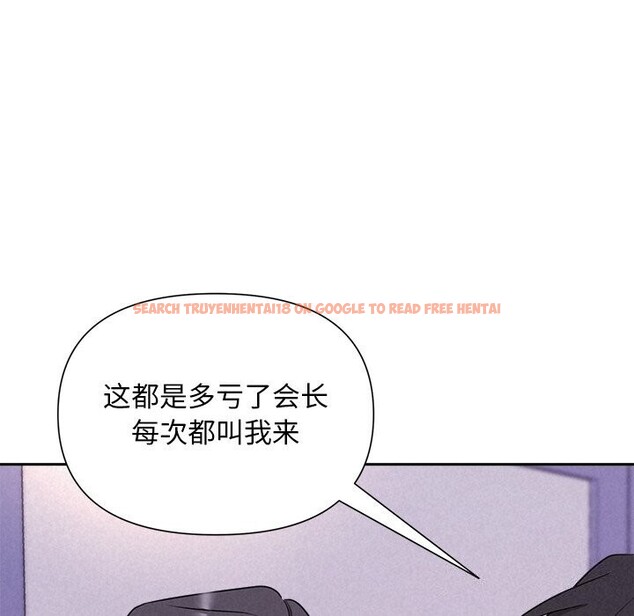 查看漫画被吞噬的夜 - 第19話 - tymanga.com中的2931043图片
