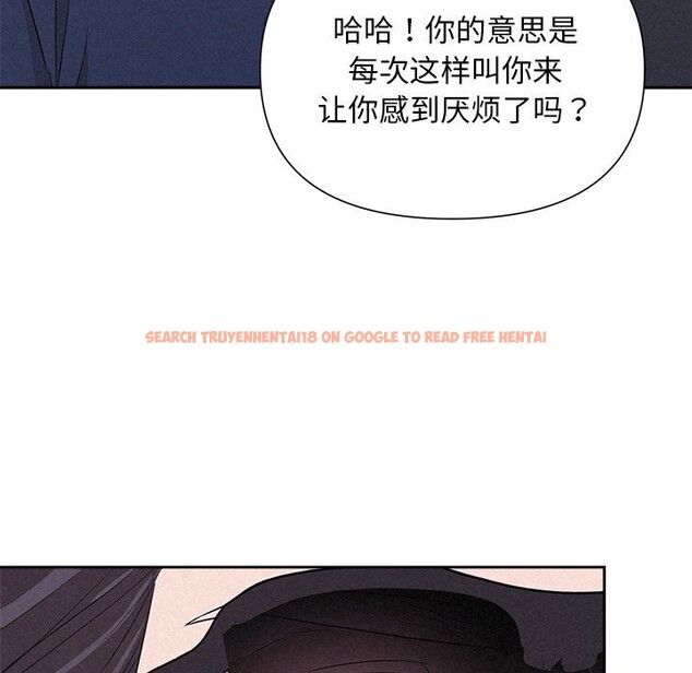 查看漫画被吞噬的夜 - 第19話 - tymanga.com中的2931045图片