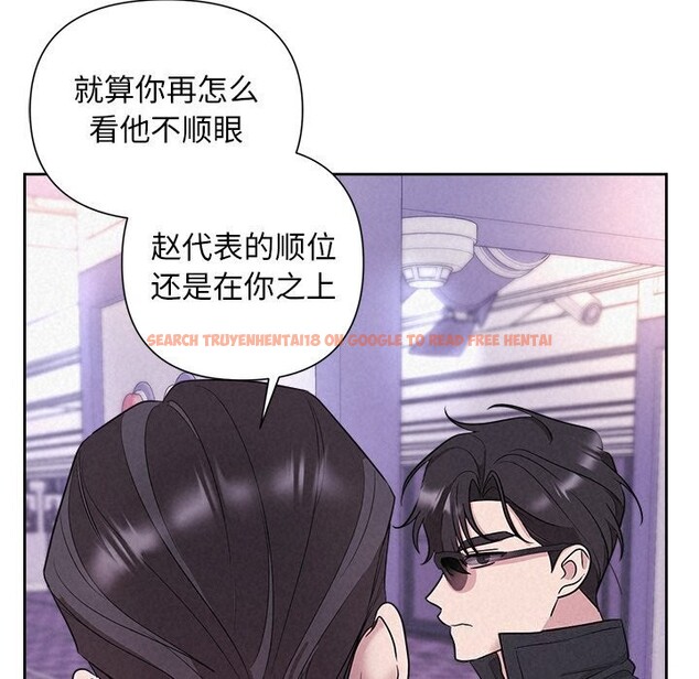 查看漫画被吞噬的夜 - 第19話 - tymanga.com中的2931047图片