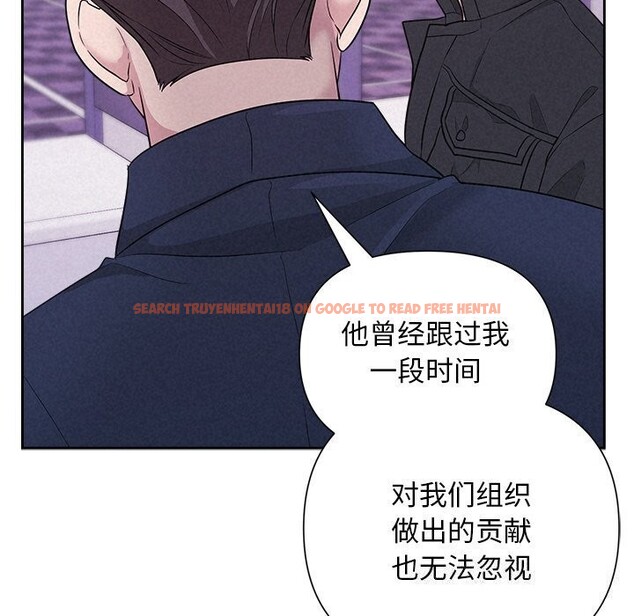 查看漫画被吞噬的夜 - 第19話 - tymanga.com中的2931048图片